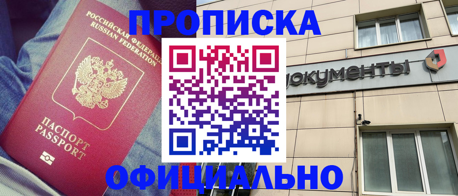 временная регистрация госуслуги в Кузнецке