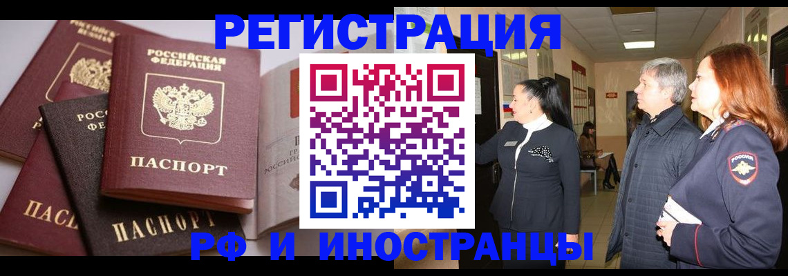 регистрация для дет. сада в Кузнецке